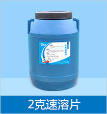 除臭劑生產(chǎn)廠家